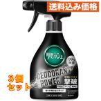  resesh teo энергия аромат осталось . нет корпус 350ml×3 шт 