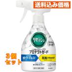  resesh защита защита корпус 350ml×3 шт 