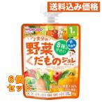  Wako .1 лет c MYjure напиток 1/2 еда минут. овощи &.. было использовано orange тест 70g 4987244195425×6 шт 
