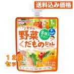  Wako .1 лет c MYjure напиток 1/2 еда минут. овощи &.. было использовано orange тест 70g 4987244195425×12 шт 
