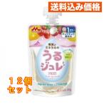  плоды . минерал. ..jurePINK×12 шт 
