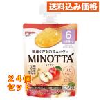 ku. было использовано смузи MINOTTA.. яблоко 70g×24 шт 