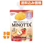 ku. было использовано смузи MINOTTA.. яблоко 70g×3 шт 