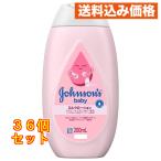  Johnson baby лосьон мельчайший ..200mL×36 шт 