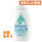 Johnson baby молоко & рис лосьон 500mL×2 шт 