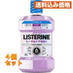 リステリントータルケアゼロプラス ５００ｍｌ×4個