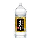 その他焼酎