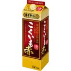 その他焼酎