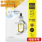 [.. пачка включая доставку ]ONE STONE TWO BIRDS основной раствор красота 100 маска VC руководство body &rechino-ru7 листов входит 