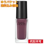 yu. пачка ) Kose ногти Hori kRO610 лаванда 5mL×2 шт 