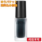 yu. пачка ) Kose ногти Hori kBL935ayame5mL×2 шт 