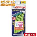 [.. пачка включая доставку ] зубной Pro зуб промежуток щетка L знак type 10 шт. входит 5-L