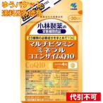 [.. пачка включая доставку ] мульти- витамин минерал Q10 60 шарик 