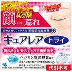 [.. пачка включая доставку ][ no. 2 вид фармацевтический препарат ]kyua редкость dry 8g [ собственный metike-shon налоговая система объект ]