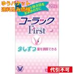 [.. пачка включая доставку ][ no. 2 вид фармацевтический препарат ]ko- подставка First 20 таблеток 