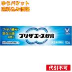 yu. пачка )[ no. (2) вид фармацевтический препарат ] сохранять Ace ..10g 4987306061460