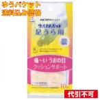 [.. пачка включая доставку ]uonome накладка * подошва для 10 шт 