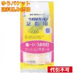 [.. пачка включая доставку ]uonome накладка * пара палец для 10 шт 