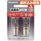  продолжительный срок службы лампочка-индикатор труба 30W и меньше для 