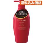 TSUBAKI камелия premium мокрый & ремонт кондиционер 450mL