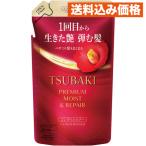 TSUBAKI камелия premium мокрый & ремонт кондиционер .... для 300mL