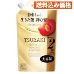 TSUBAKI premium объем & ремонт кондиционер .... для большая вместимость 600mL