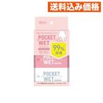 POKETWET6P