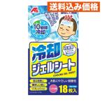 [A&amp;] охлаждающий гель сиденье ... для 18 листов 