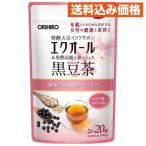 エクオール＆発酵高麗人参の入った 黒豆茶 2g×20袋入