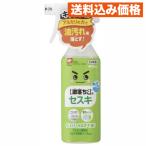 rek ультра .. kun seski спрей корпус 400ml