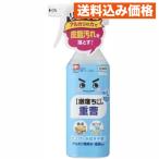 rek ультра .. kun бикарбонат натрия спрей корпус 400ml
