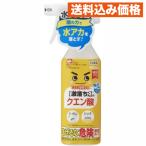 rek ультра .. kun лимонная кислота спрей корпус 400ml