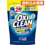 okisi clean EX.... для 1000g