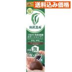 利尻 炭酸カラーシャンプー ダークブラウン 180g