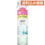  дезодорация сила NOTE одежда для спрей белый Lilly 240mL