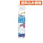  earth производства лекарство .. - pi палочки boko Bubble -n фильтр кондиционера 300mL
