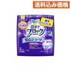 ロリエ　ショーツになったスーパーガード　５個