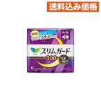 ロリエ　スリムガード　しっかり夜用　１５個