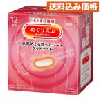 me..zm пар .gdo Night без ароматизации 12 листов входит 