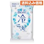  Kao biore холодный сиденье нет ..20 листов 