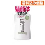 メンズビオレワンＡＩＯグリーン　本体