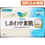 ショッピングロリエ ロリエ　しあわせ素肌　多い昼　羽なし　２４個