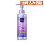 ニベア クレンジング オイル 本体