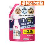  Quick ru Home переустановка пена очиститель .... для очень большой размер 630ml