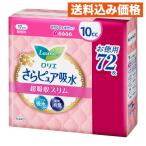  Kao rolie.. чистый . вода супер всасывание тонкий 10cc большая вместимость 72 листов входит 