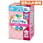 花王 ロリエ さらピュア吸水 超吸収スリム 50cc 大容量 30枚入