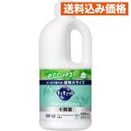 キュキュット Natural Days +除菌 ヴァ―ベナ＆シトラスの香り つめかえ用 1250ml