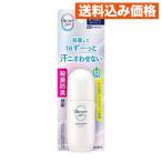 bioreZero лекарство для дезодорант roll on мыло. аромат 40ml