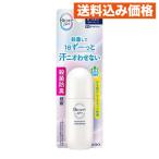 bioreZero лекарство для дезодорант roll on нет ..40ml