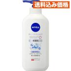 ショッピングニベア ニベア リペアエキスパート 薬用ボディミルク 乾燥肌用 350ml